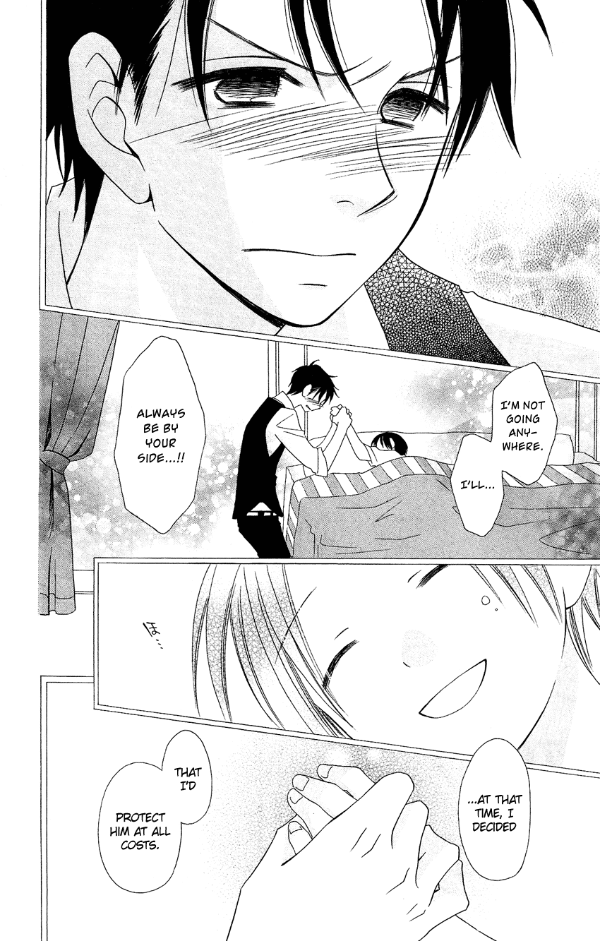 Usotsuki Lily Chapter 82 page 19 - Chapter 82
