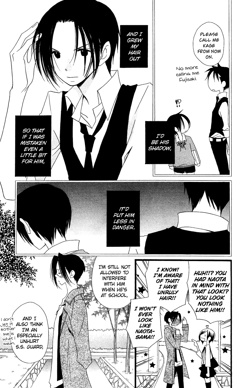 Usotsuki Lily Chapter 82 page 20 - Chapter 82