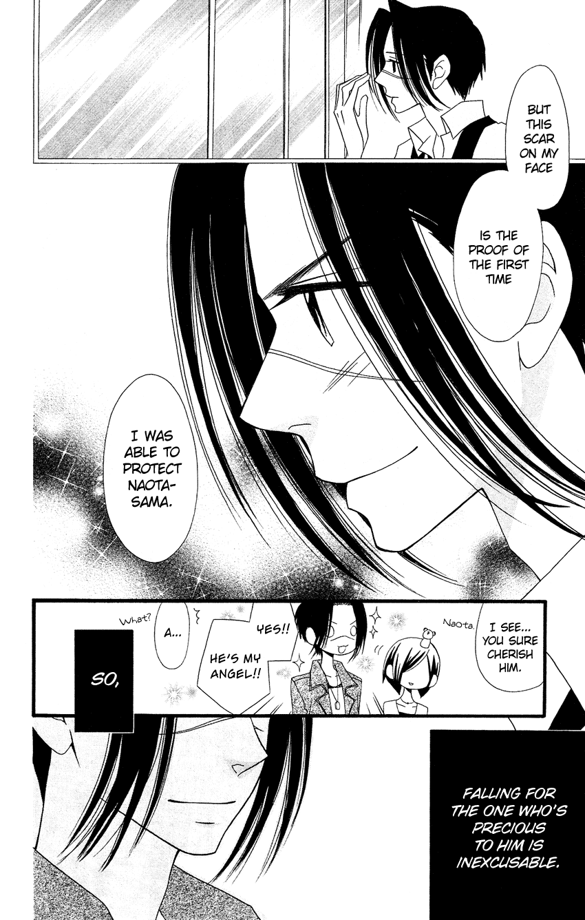 Usotsuki Lily Chapter 82 page 21 - Chapter 82