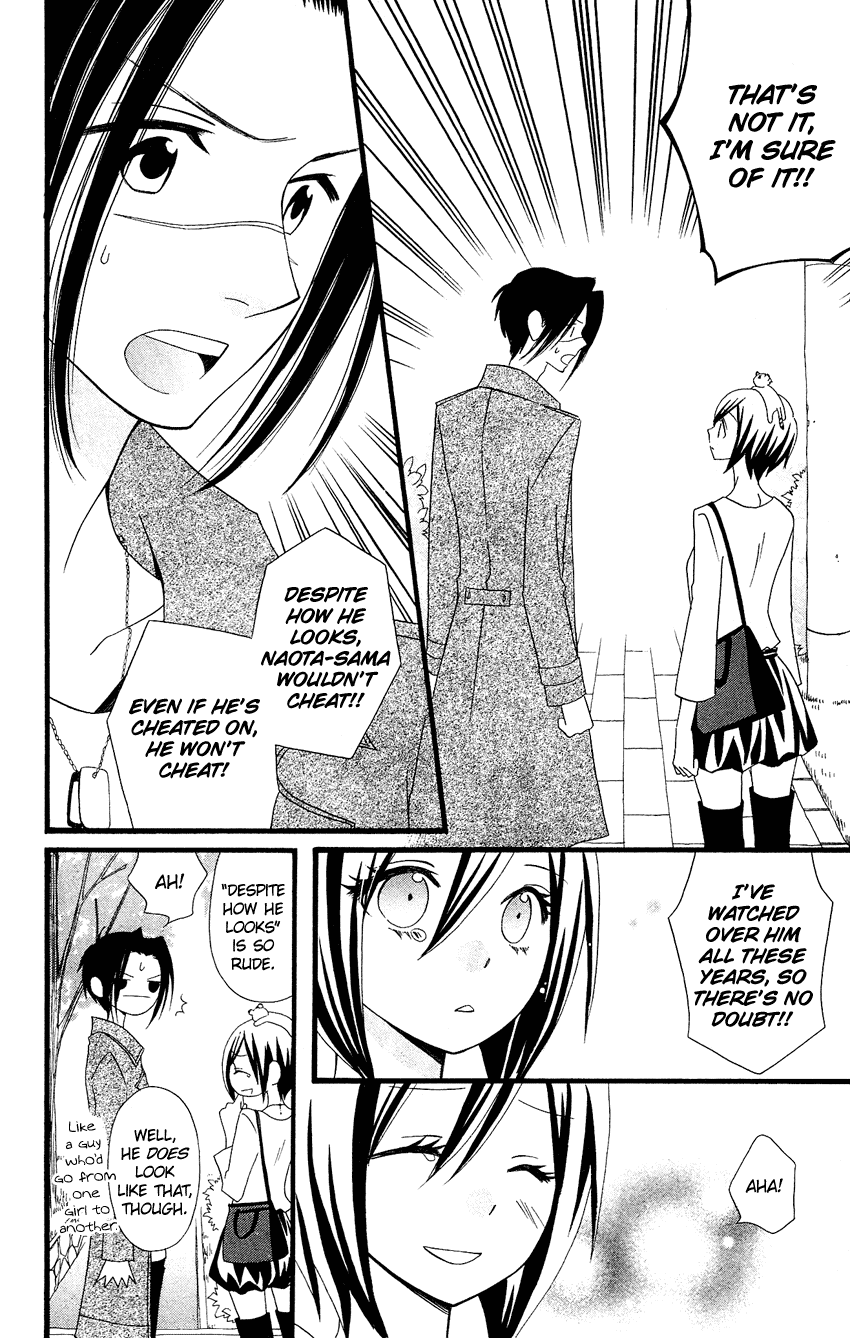 Usotsuki Lily Chapter 82 page 23 - Chapter 82