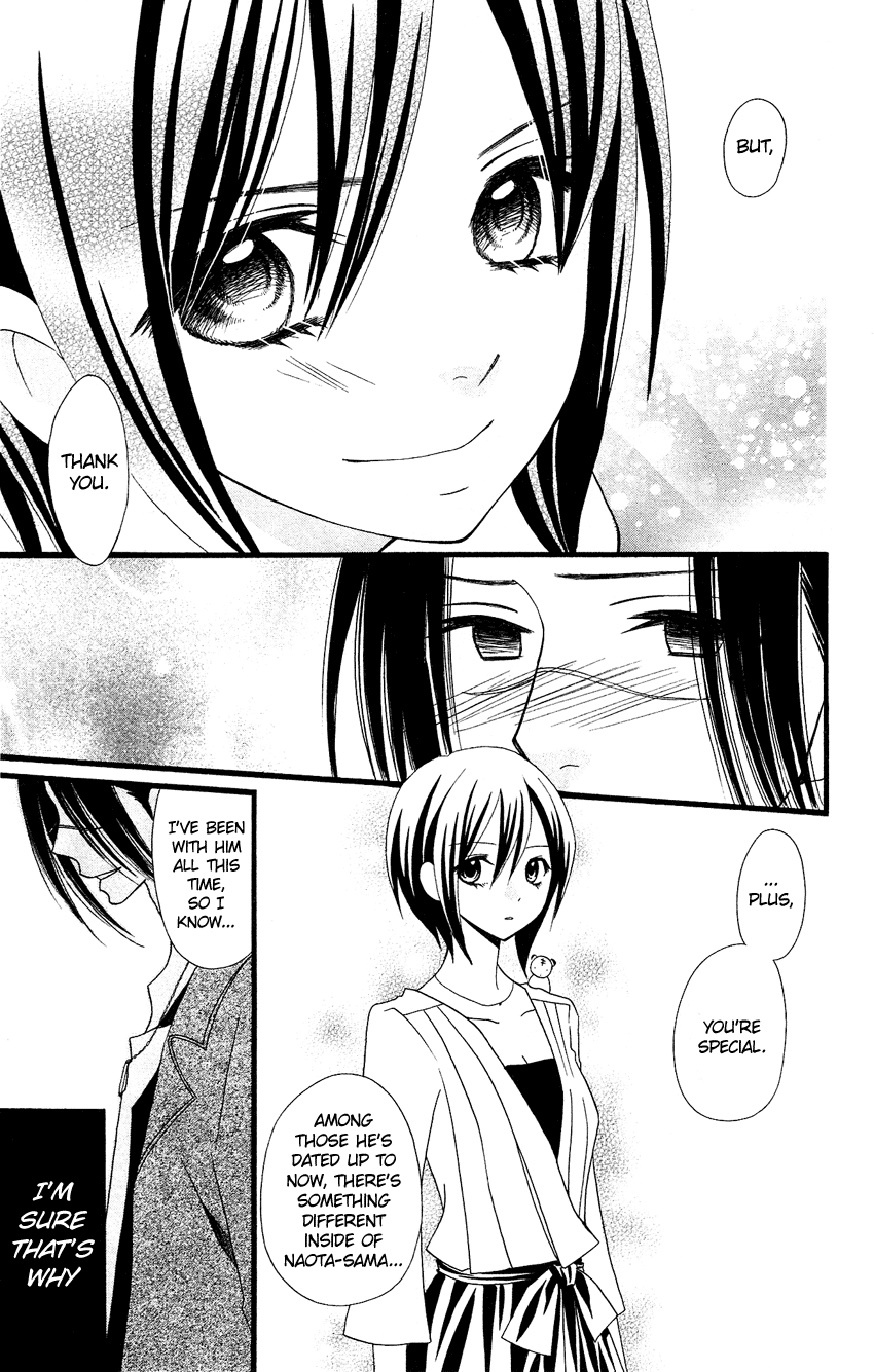 Usotsuki Lily Chapter 82 page 24 - Chapter 82