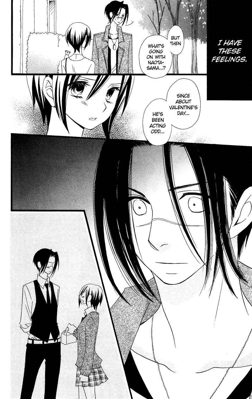 Usotsuki Lily Chapter 82 page 25 - Chapter 82