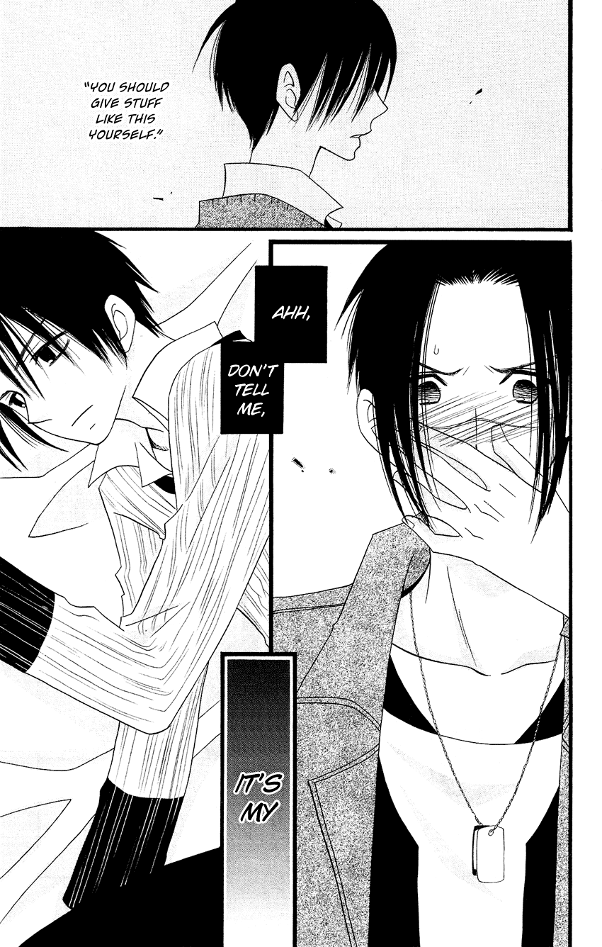Usotsuki Lily Chapter 82 page 26 - Chapter 82