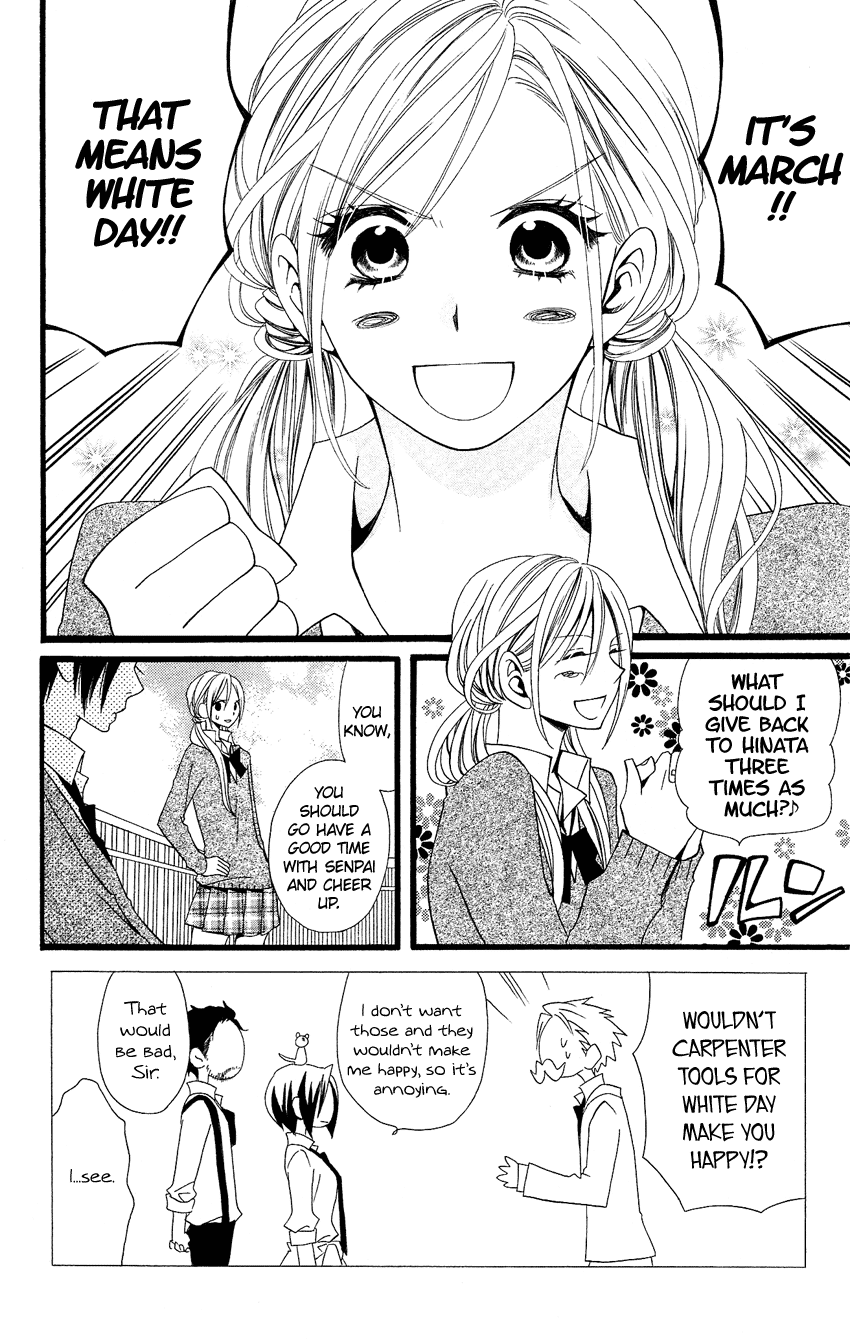 Usotsuki Lily Chapter 82 page 3 - Chapter 82