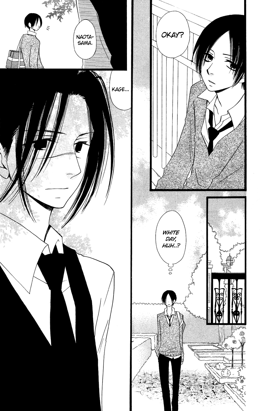 Usotsuki Lily Chapter 82 page 4 - Chapter 82