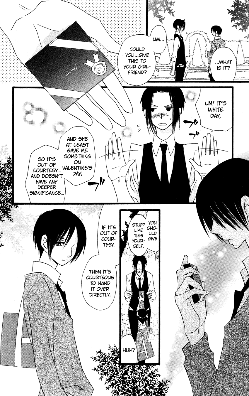 Usotsuki Lily Chapter 82 page 5 - Chapter 82