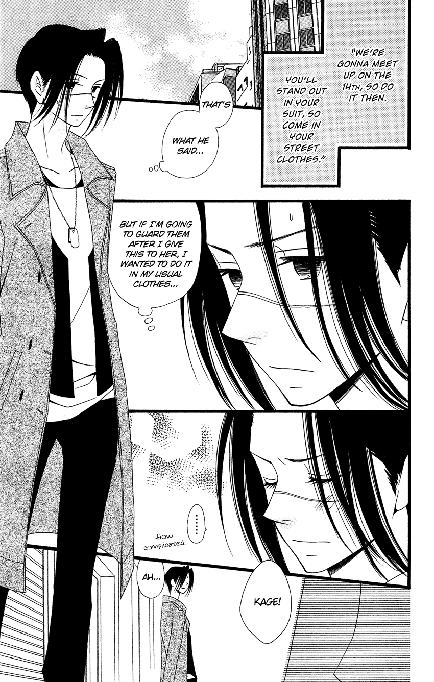 Usotsuki Lily Chapter 82 page 6 - Chapter 82