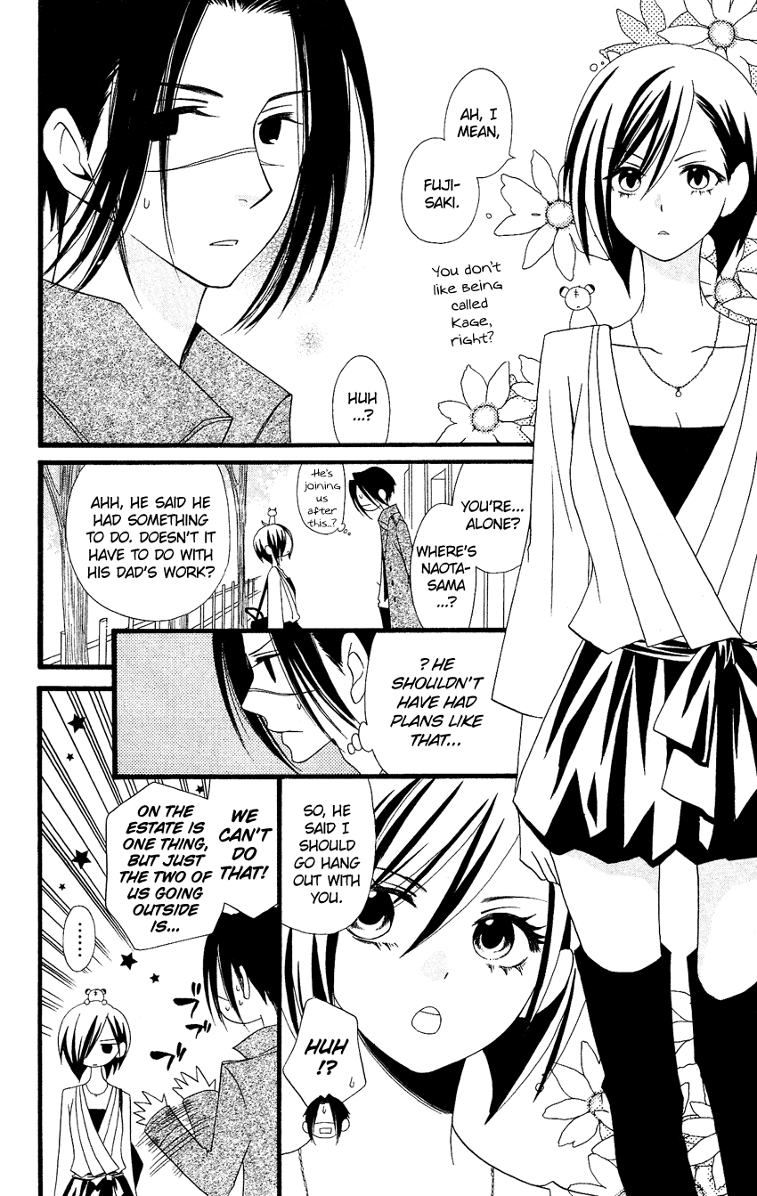 Usotsuki Lily Chapter 82 page 7 - Chapter 82
