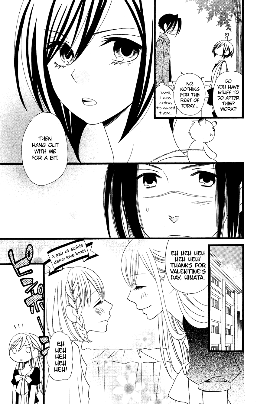 Usotsuki Lily Chapter 82 page 8 - Chapter 82