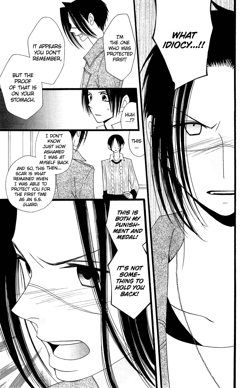 Usotsuki Lily Chapter 83 page 12 - Chapter 83