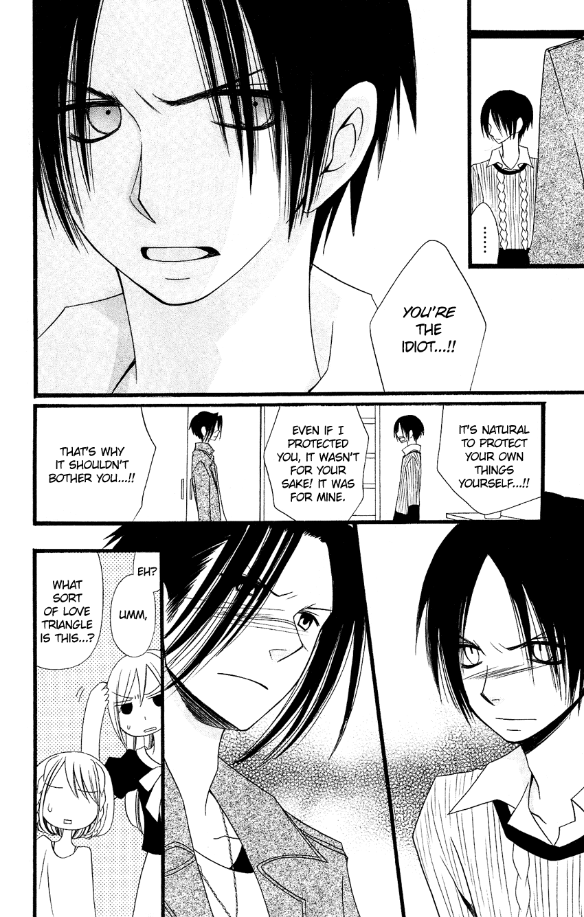 Usotsuki Lily Chapter 83 page 13 - Chapter 83