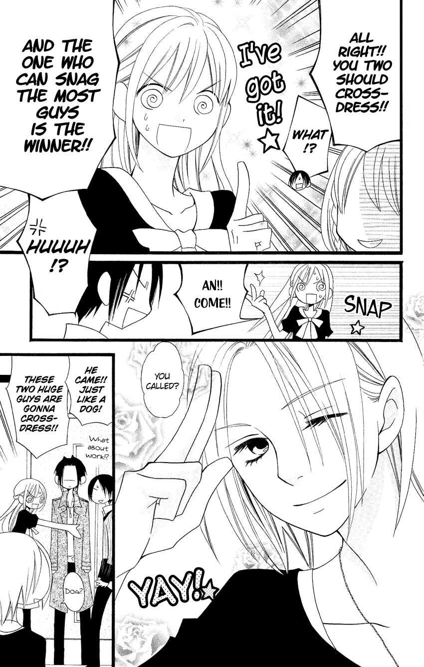Usotsuki Lily Chapter 83 page 16 - Chapter 83