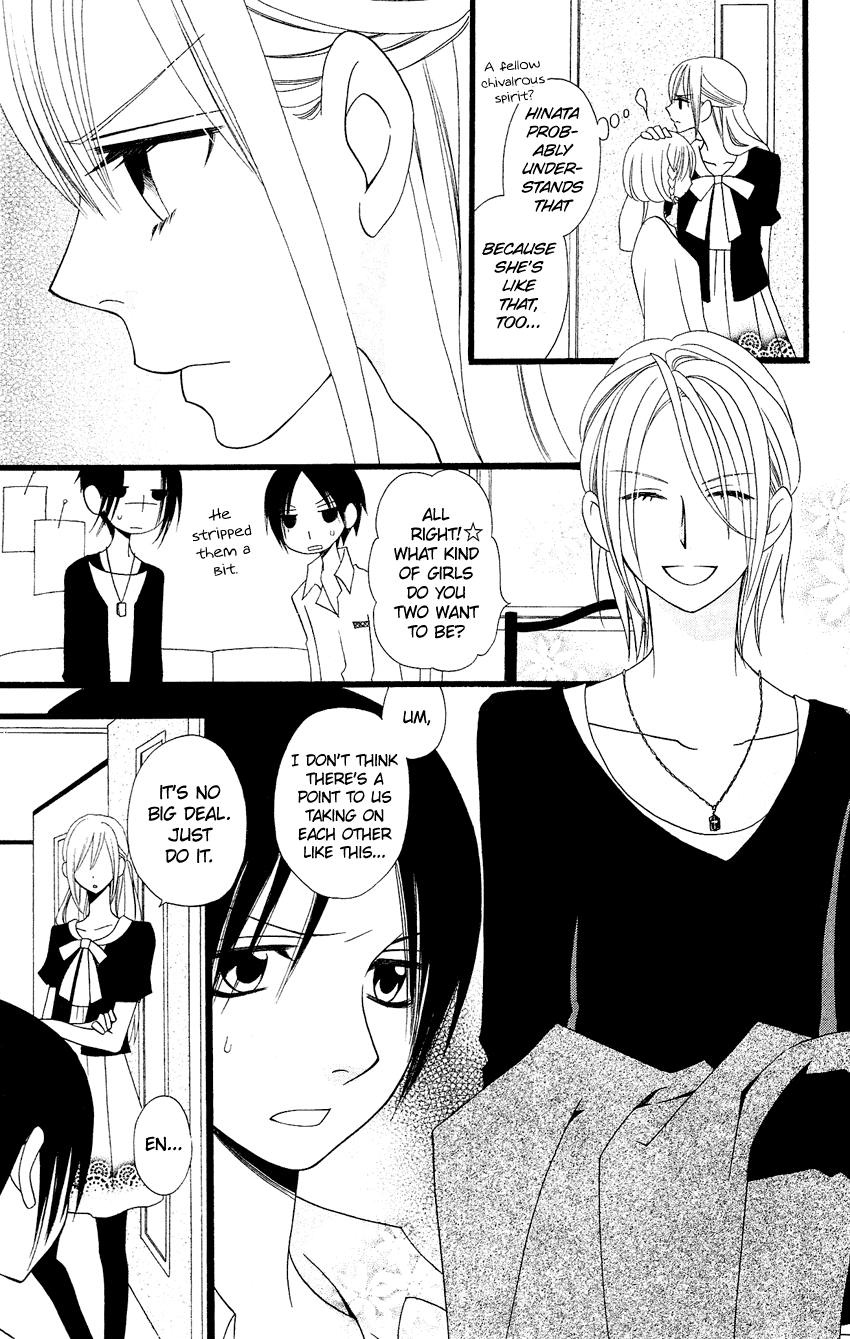 Usotsuki Lily Chapter 83 page 18 - Chapter 83