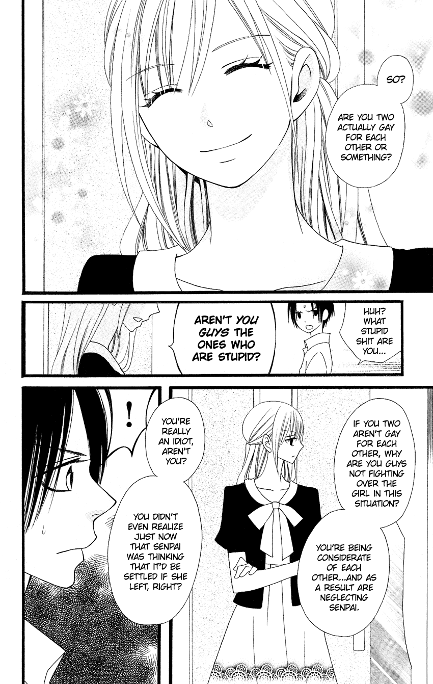 Usotsuki Lily Chapter 83 page 19 - Chapter 83