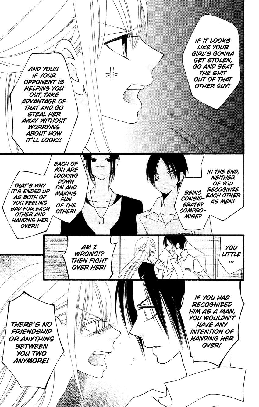Usotsuki Lily Chapter 83 page 20 - Chapter 83