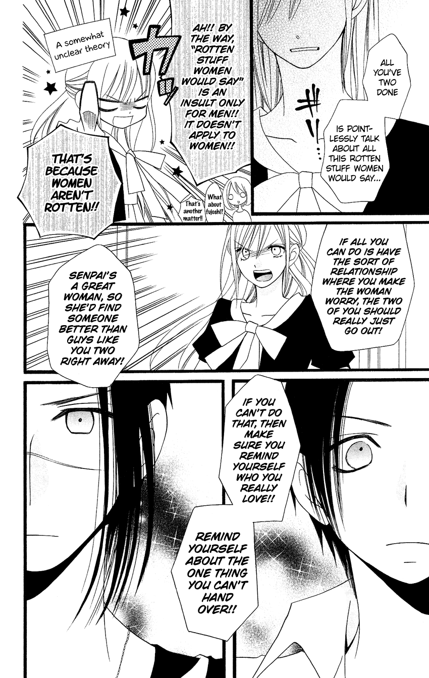Usotsuki Lily Chapter 83 page 21 - Chapter 83