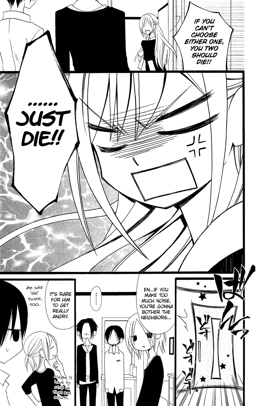 Usotsuki Lily Chapter 83 page 22 - Chapter 83