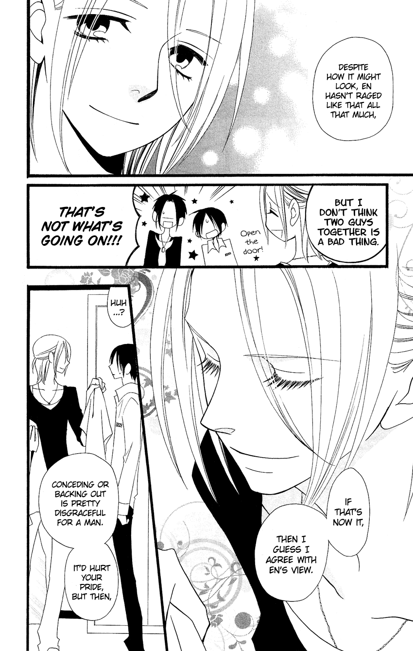 Usotsuki Lily Chapter 83 page 23 - Chapter 83
