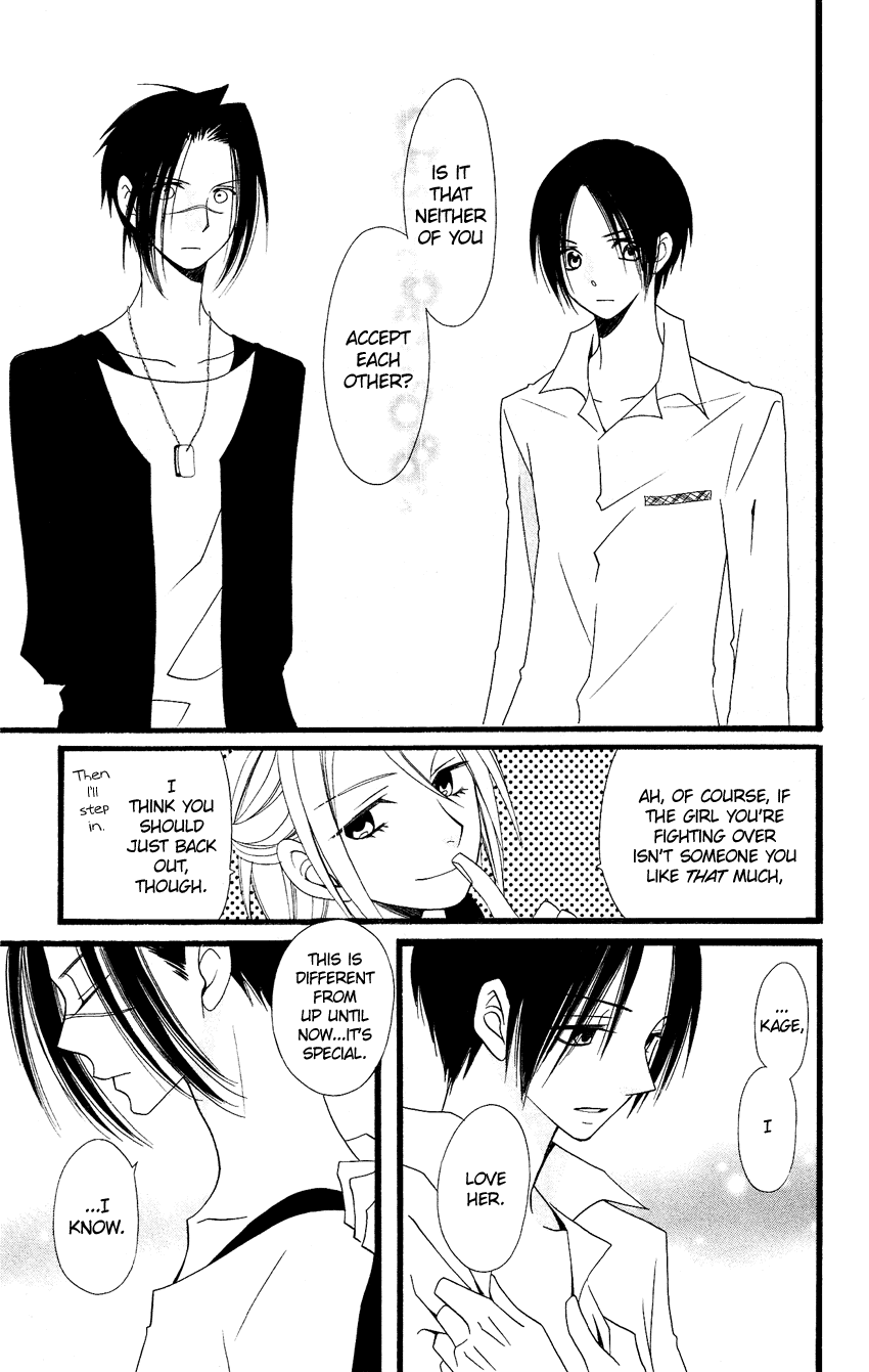 Usotsuki Lily Chapter 83 page 24 - Chapter 83