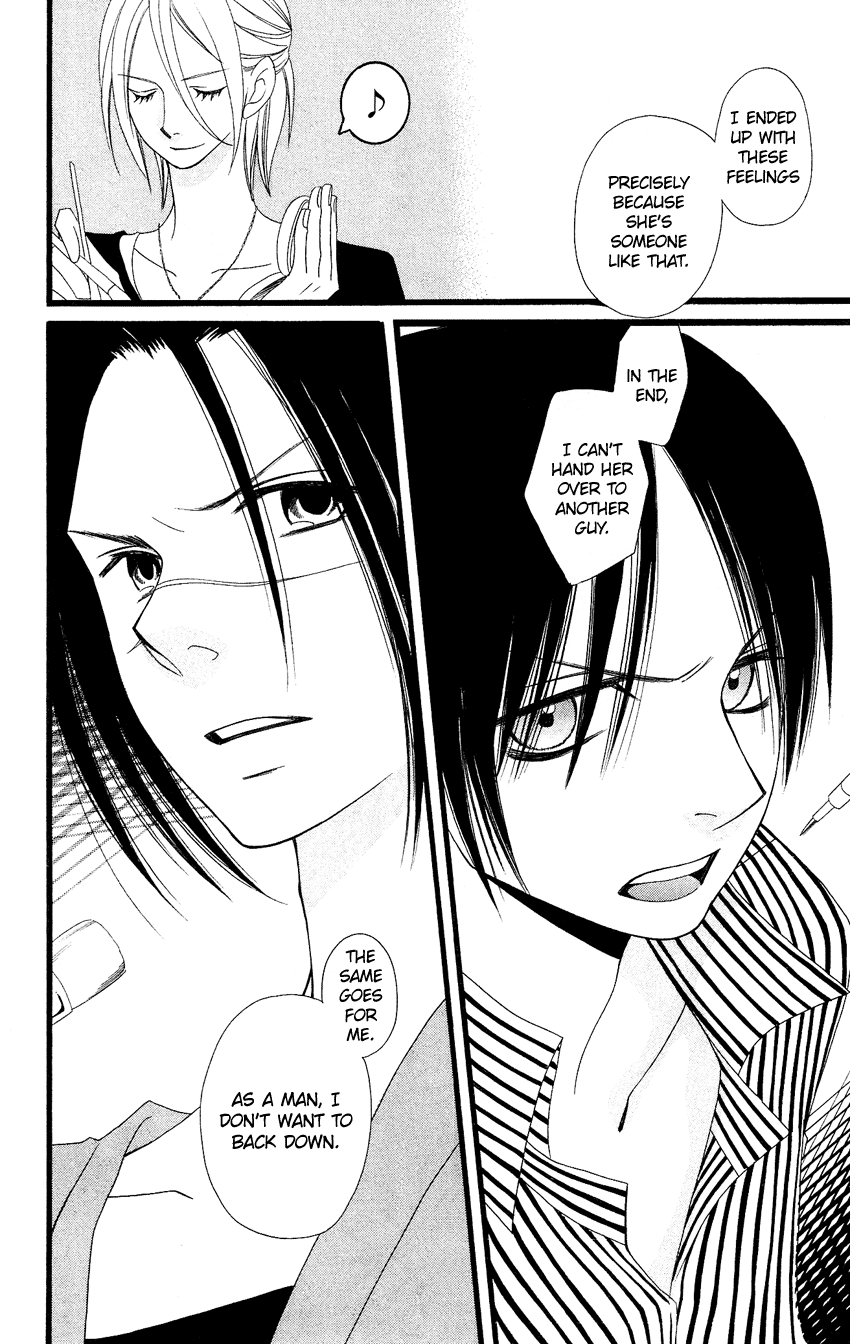 Usotsuki Lily Chapter 83 page 25 - Chapter 83