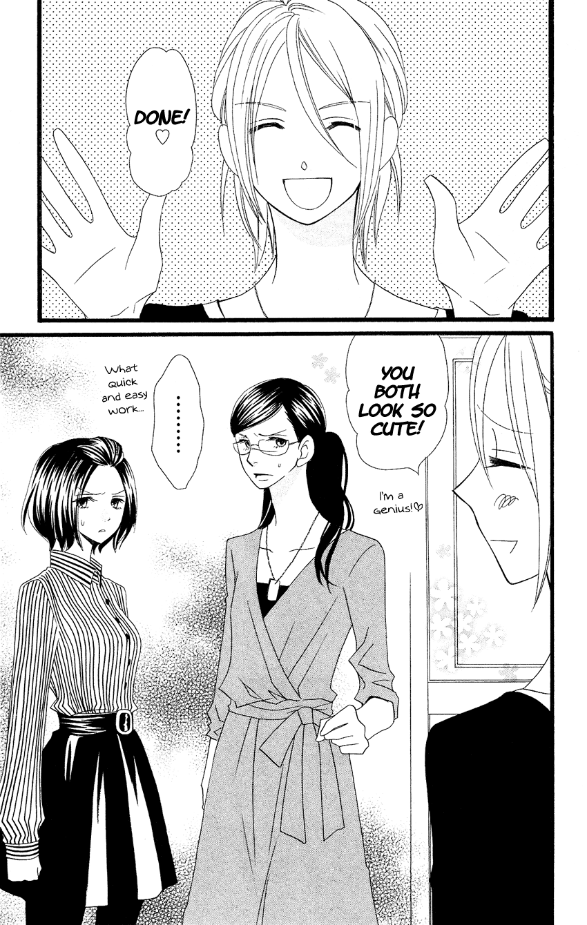 Usotsuki Lily Chapter 83 page 26 - Chapter 83