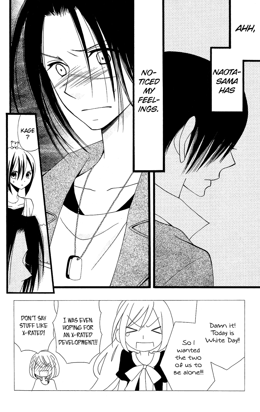 Usotsuki Lily Chapter 83 page 3 - Chapter 83