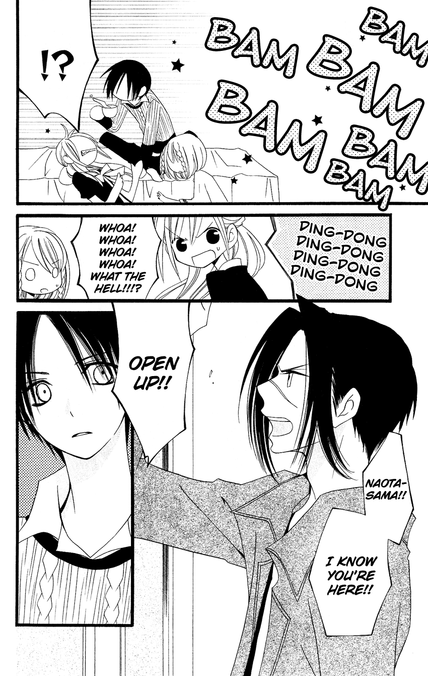Usotsuki Lily Chapter 83 page 5 - Chapter 83