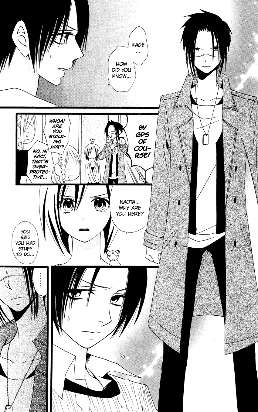 Usotsuki Lily Chapter 83 page 6 - Chapter 83