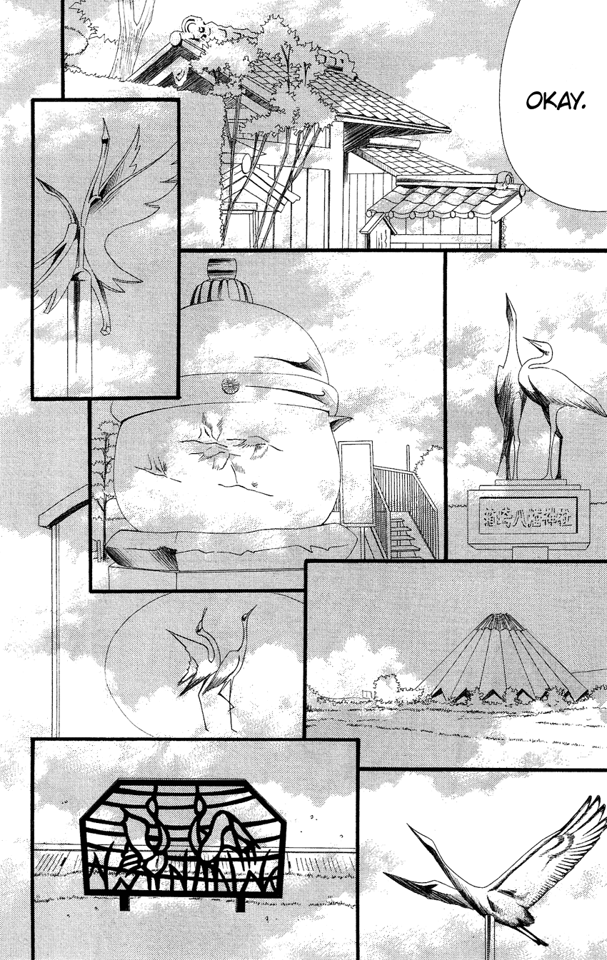 Usotsuki Lily Chapter 84.5 page 11 - Chapter 84.5