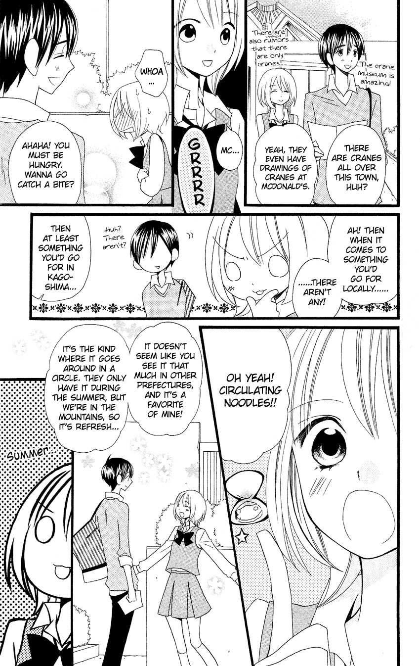 Usotsuki Lily Chapter 84.5 page 12 - Chapter 84.5