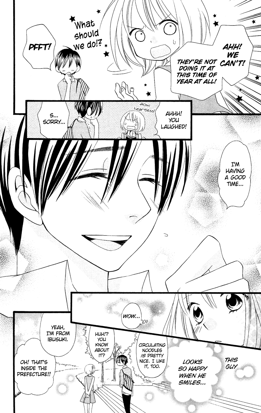 Usotsuki Lily Chapter 84.5 page 13 - Chapter 84.5