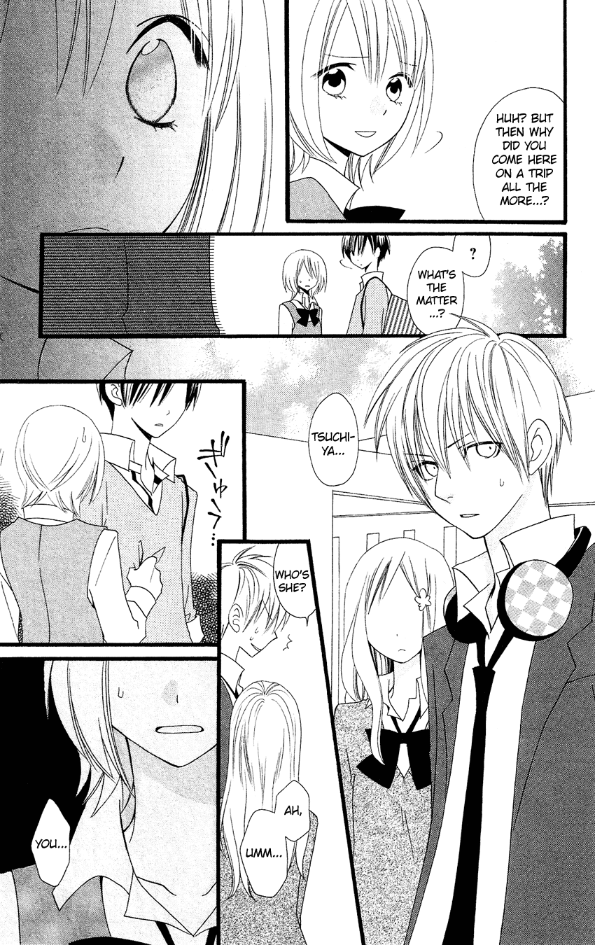 Usotsuki Lily Chapter 84.5 page 14 - Chapter 84.5