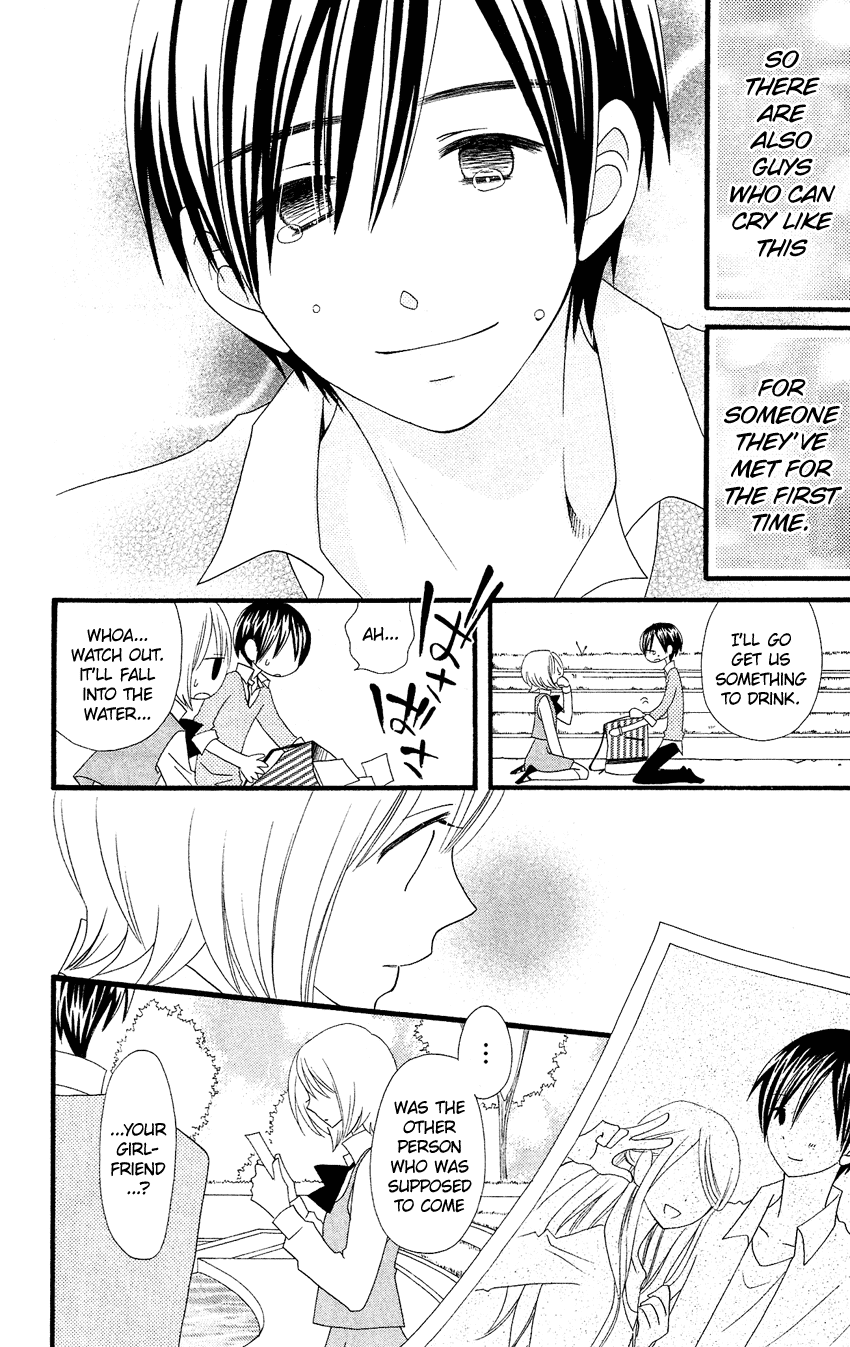 Usotsuki Lily Chapter 84.5 page 19 - Chapter 84.5