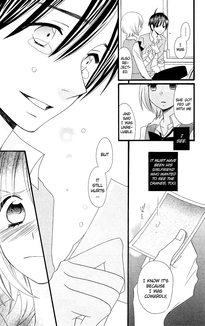 Usotsuki Lily Chapter 84.5 page 20 - Chapter 84.5