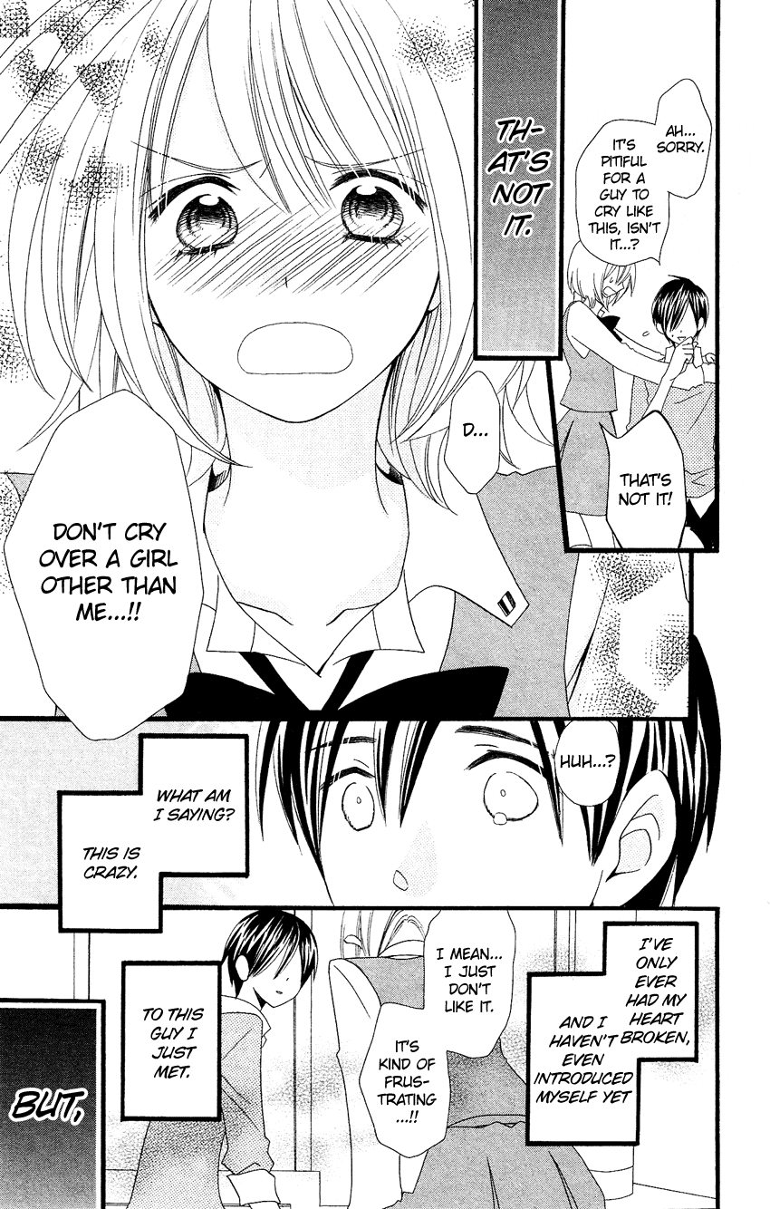 Usotsuki Lily Chapter 84.5 page 22 - Chapter 84.5