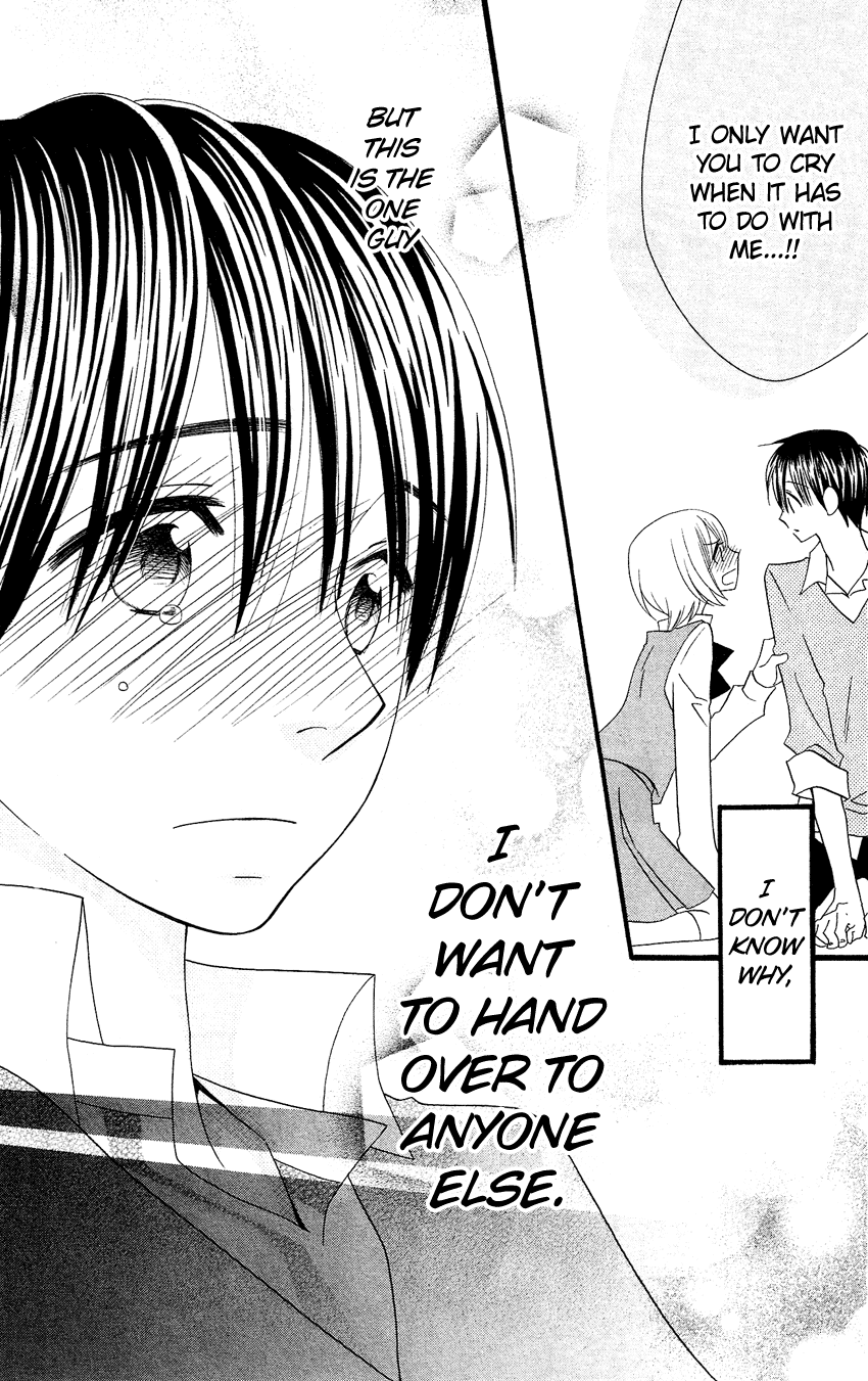 Usotsuki Lily Chapter 84.5 page 23 - Chapter 84.5