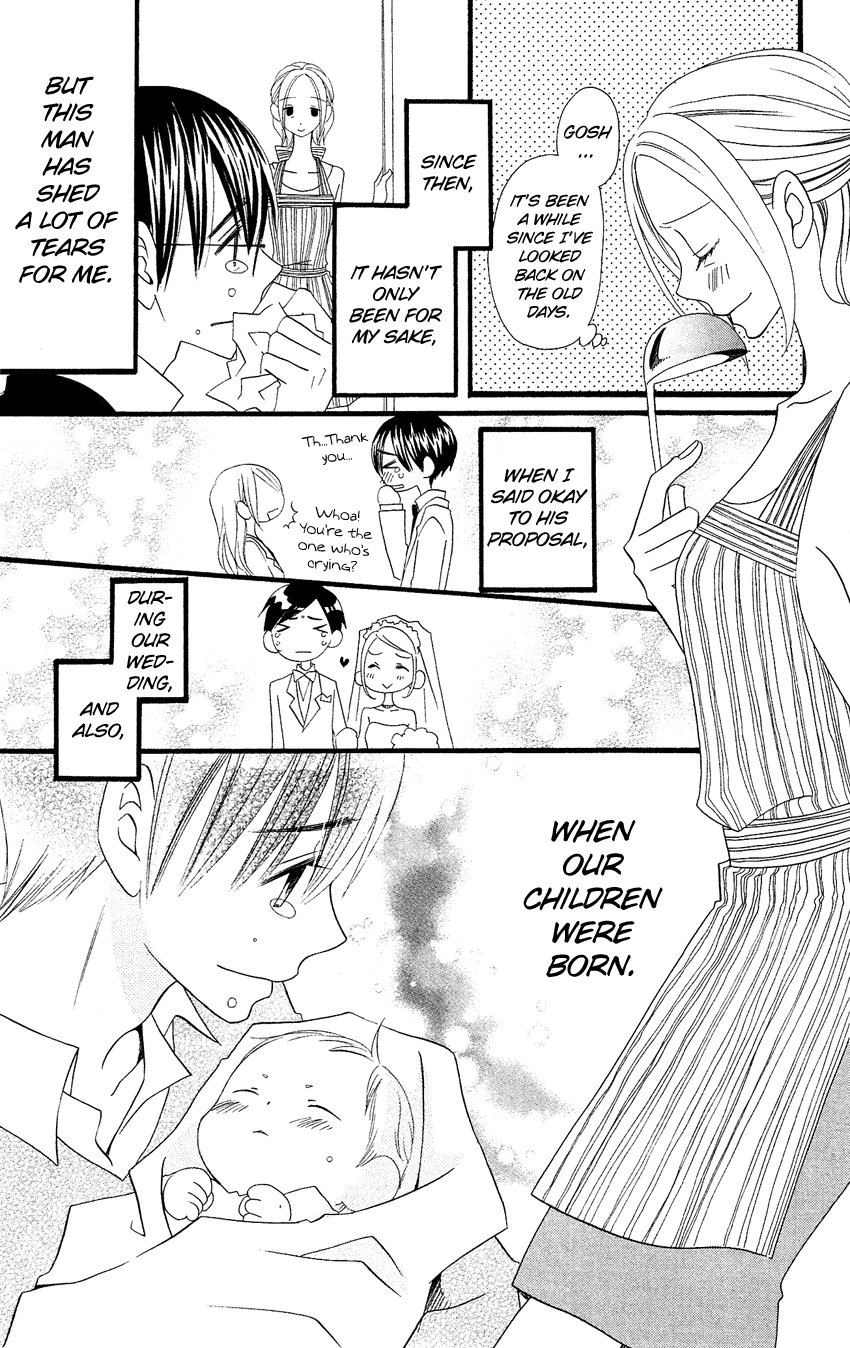 Usotsuki Lily Chapter 84.5 page 24 - Chapter 84.5