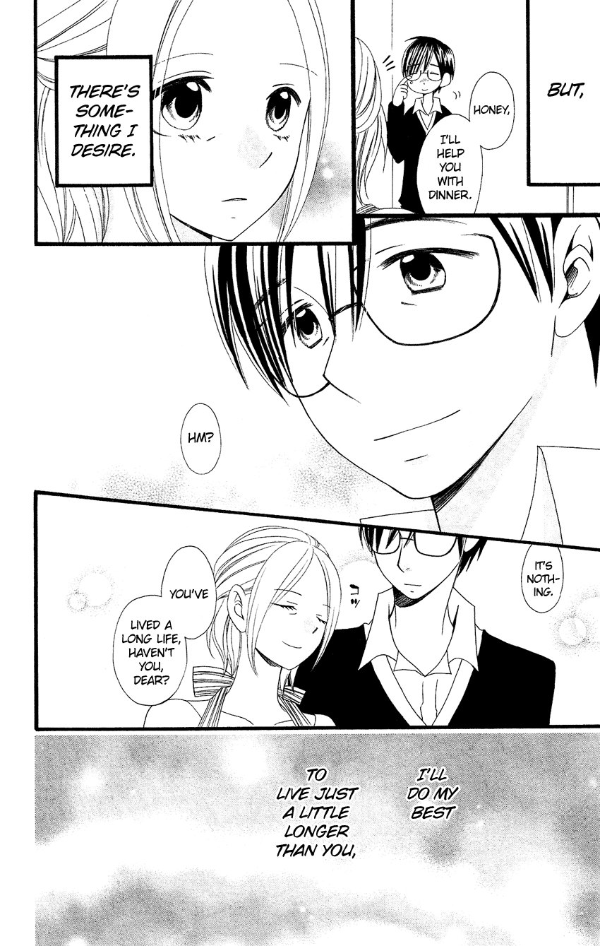 Usotsuki Lily Chapter 84.5 page 25 - Chapter 84.5
