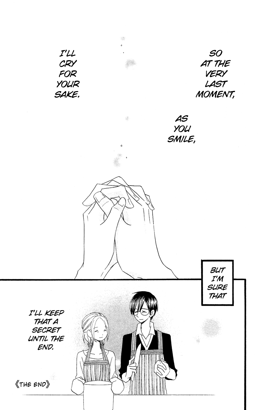 Usotsuki Lily Chapter 84.5 page 26 - Chapter 84.5