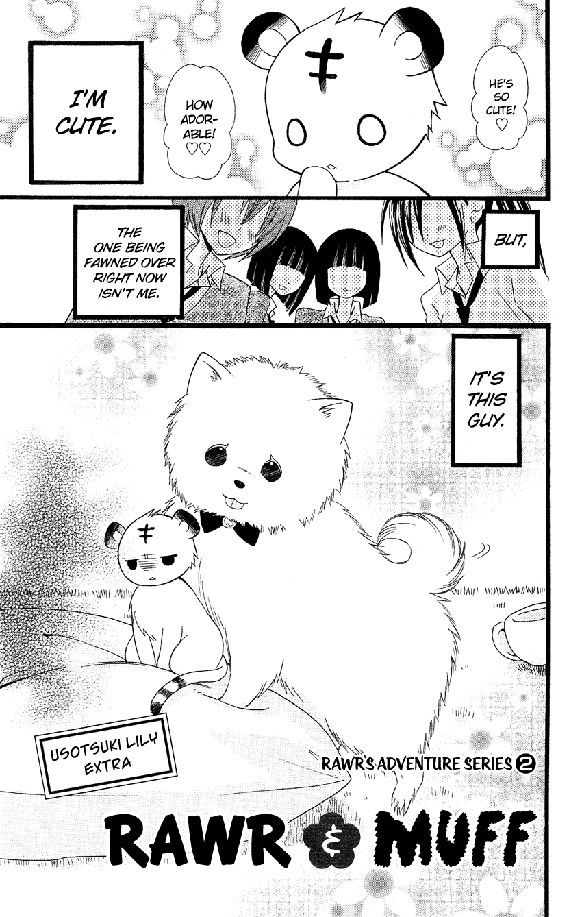 Usotsuki Lily Chapter 84.5 page 27 - Chapter 84.5