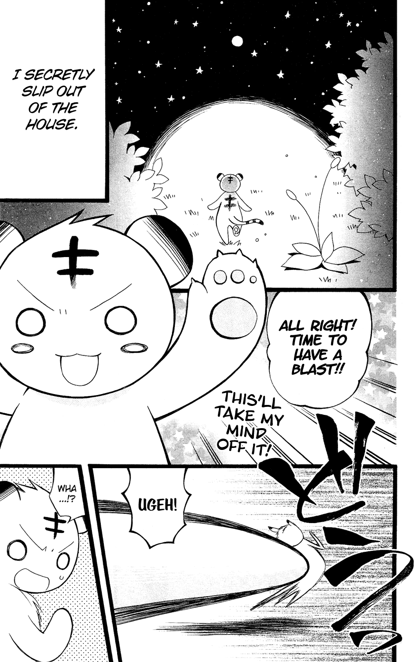 Usotsuki Lily Chapter 84.5 page 29 - Chapter 84.5