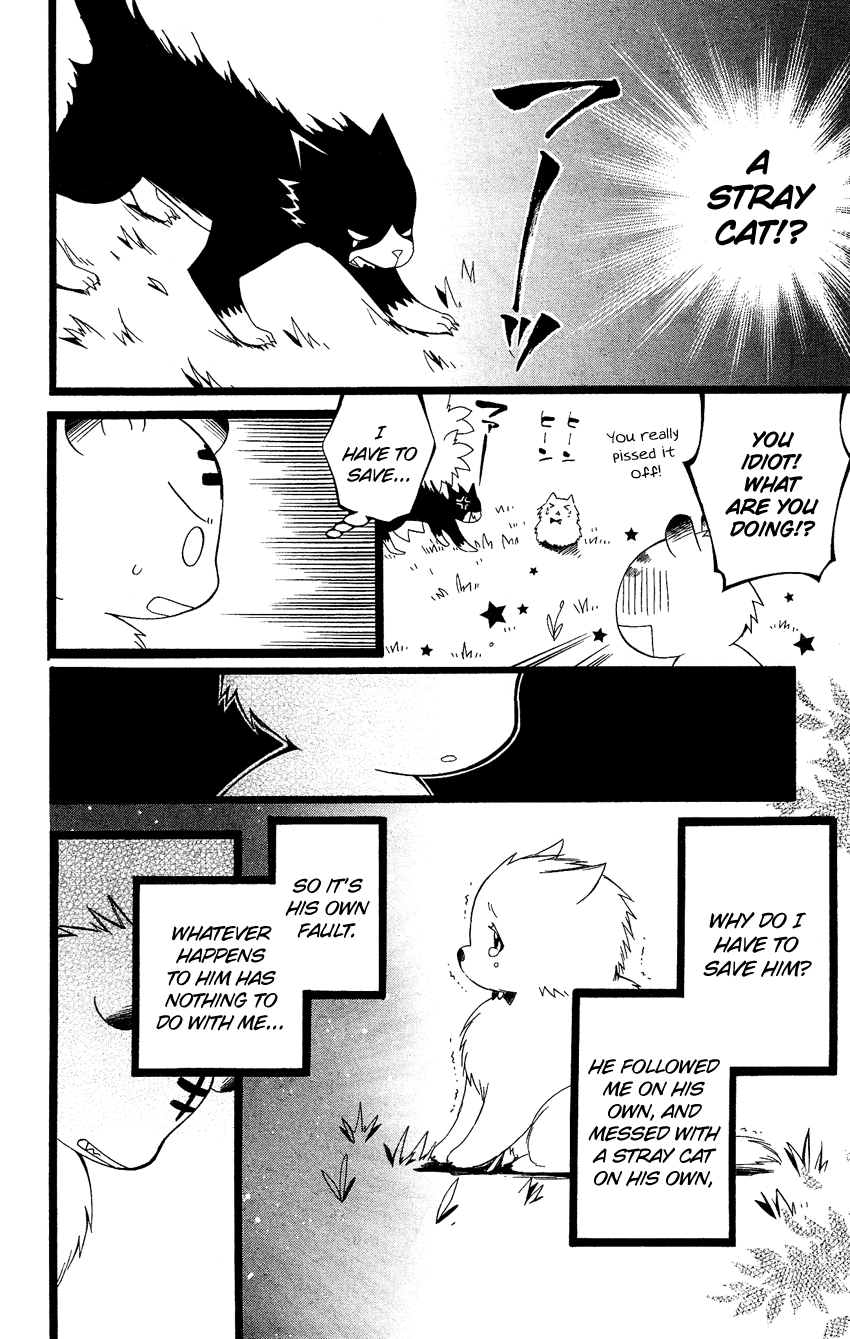 Usotsuki Lily Chapter 84.5 page 32 - Chapter 84.5