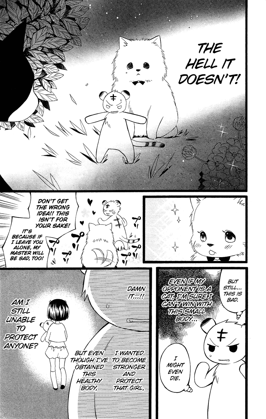 Usotsuki Lily Chapter 84.5 page 33 - Chapter 84.5
