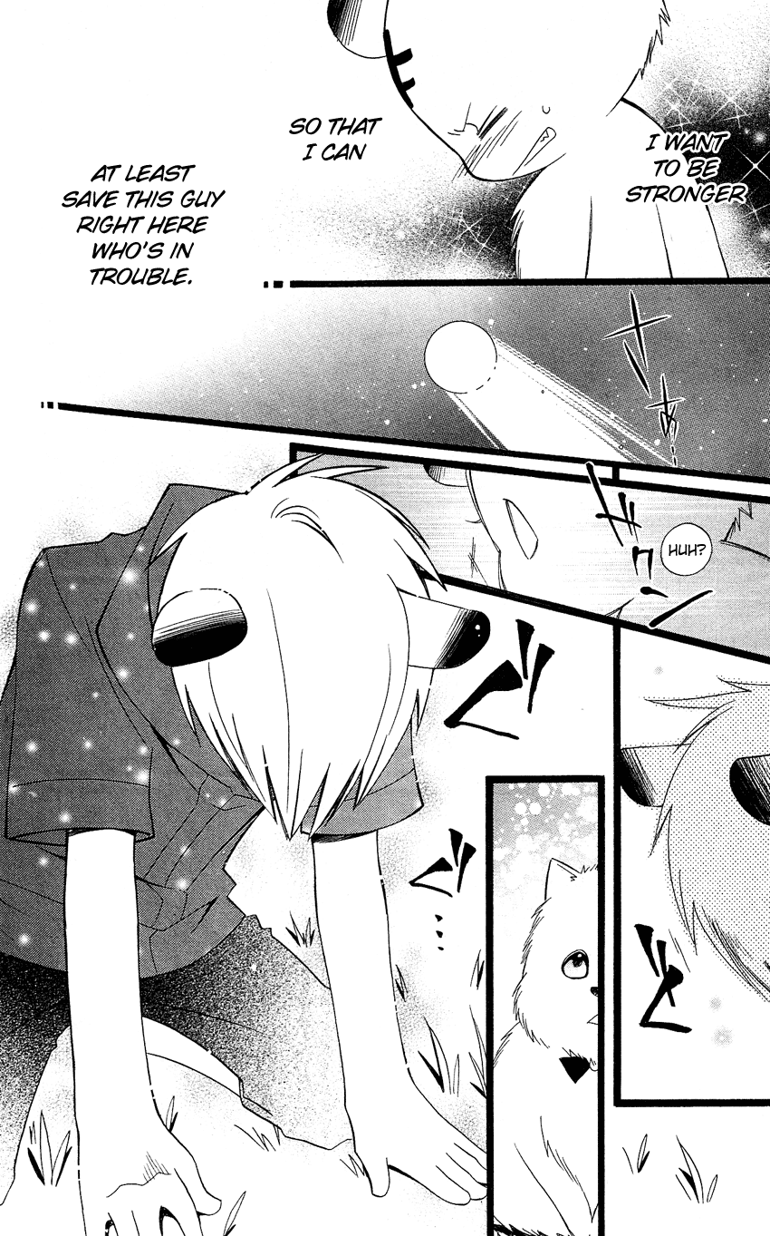 Usotsuki Lily Chapter 84.5 page 34 - Chapter 84.5