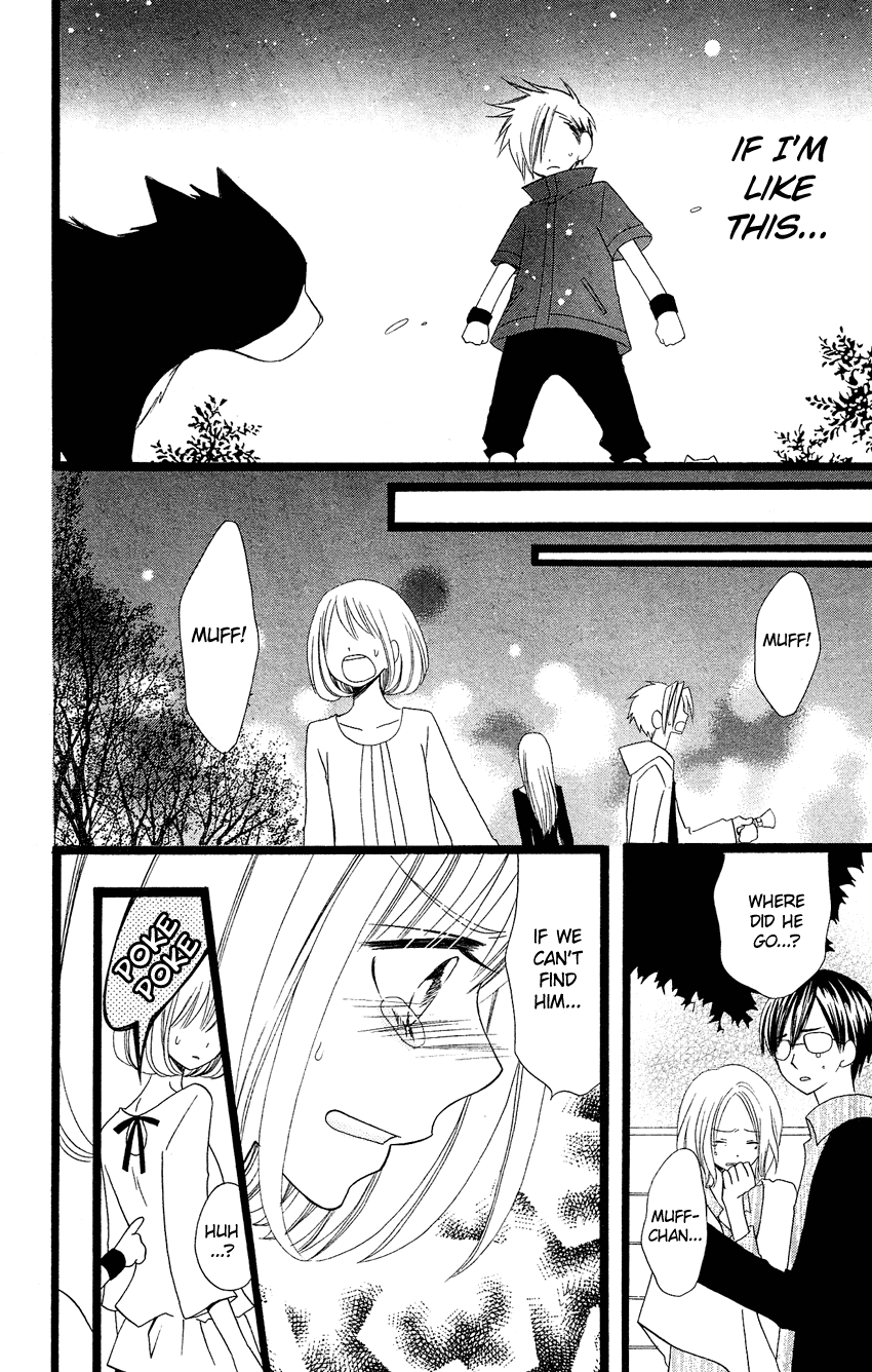 Usotsuki Lily Chapter 84.5 page 36 - Chapter 84.5