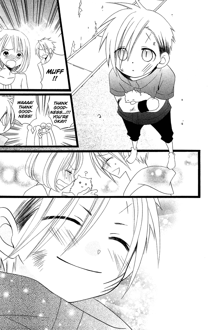 Usotsuki Lily Chapter 84.5 page 37 - Chapter 84.5