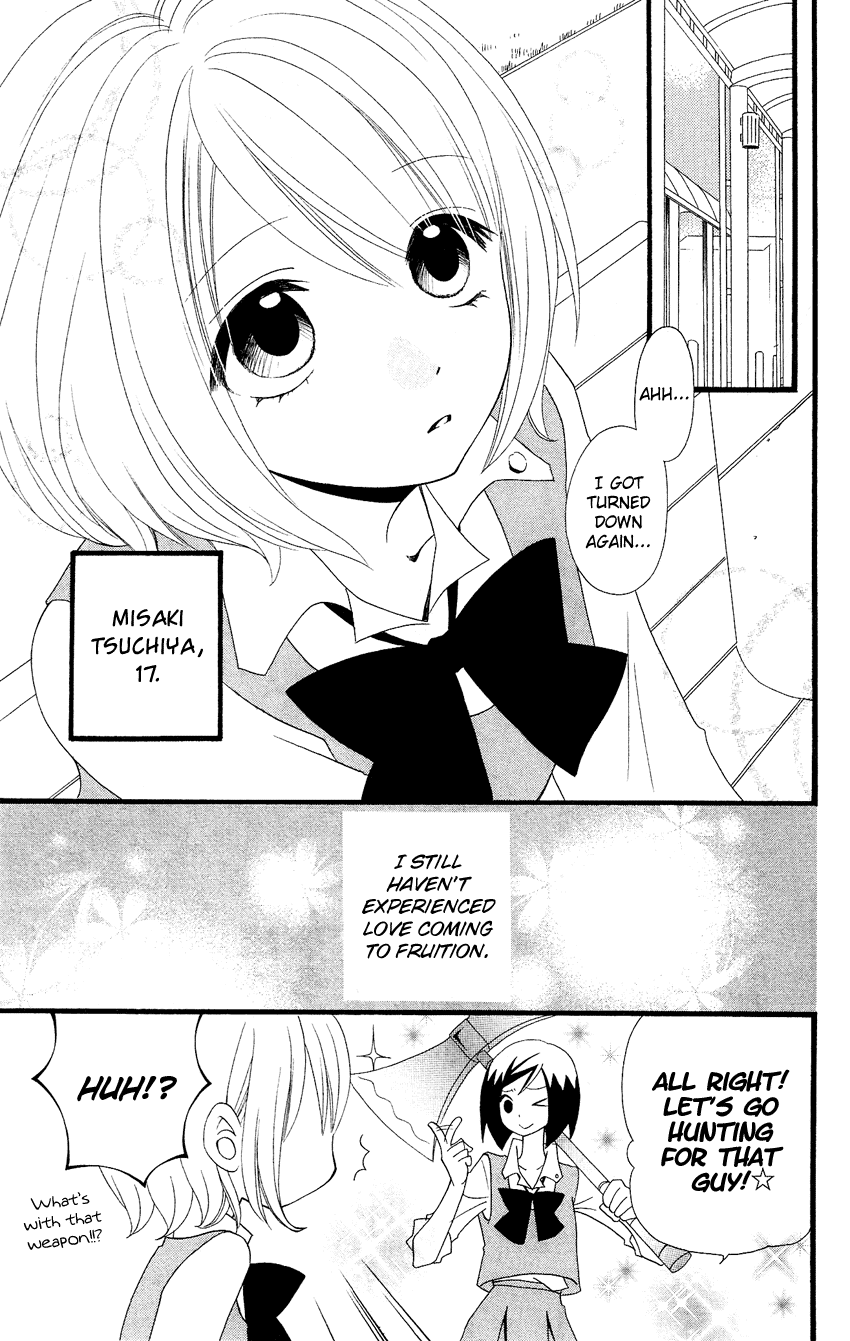 Usotsuki Lily Chapter 84.5 page 4 - Chapter 84.5