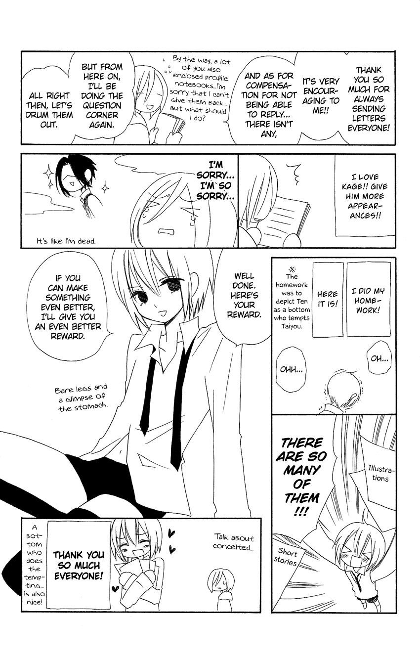 Usotsuki Lily Chapter 84.5 page 43 - Chapter 84.5