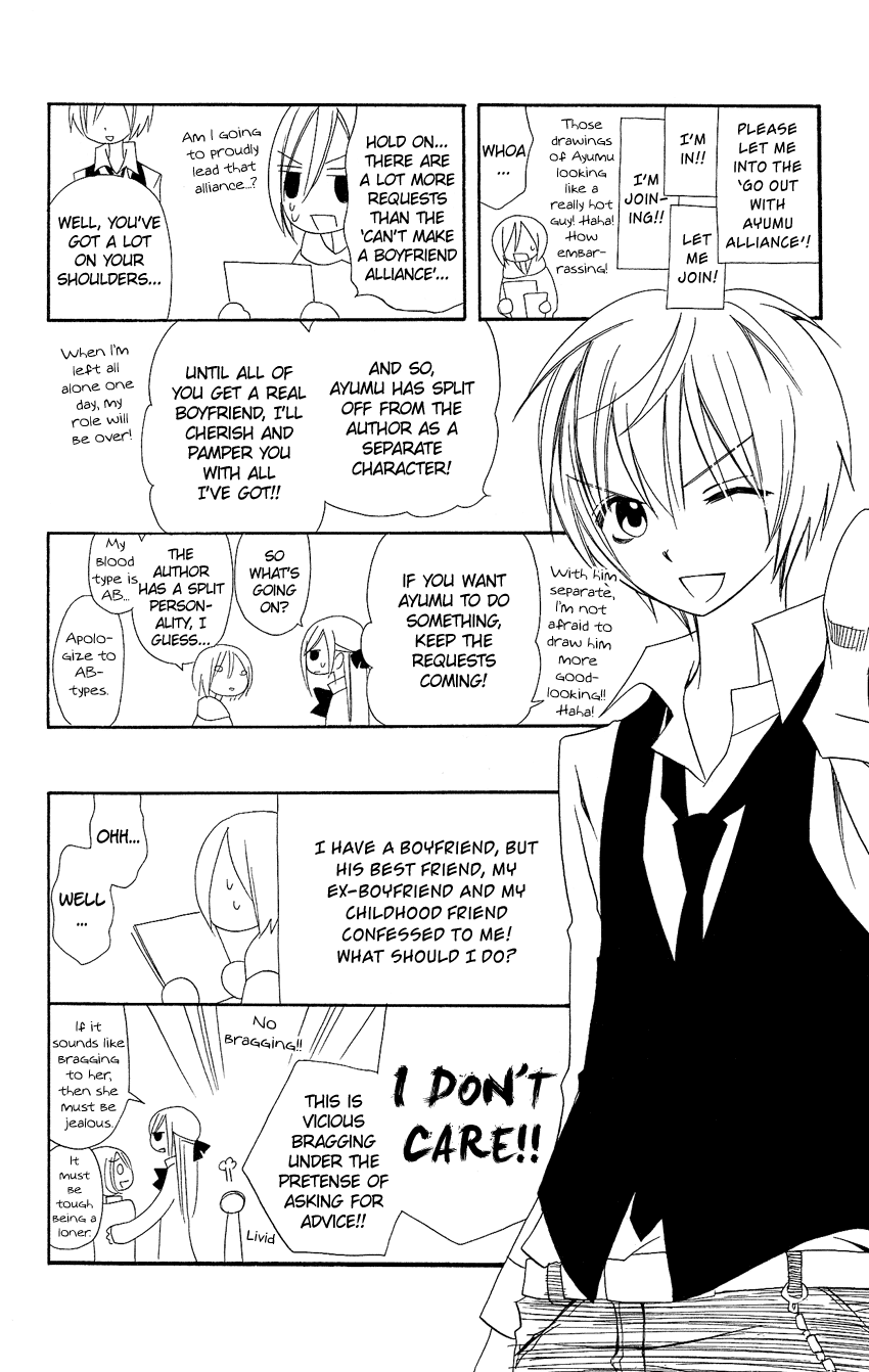 Usotsuki Lily Chapter 84.5 page 44 - Chapter 84.5