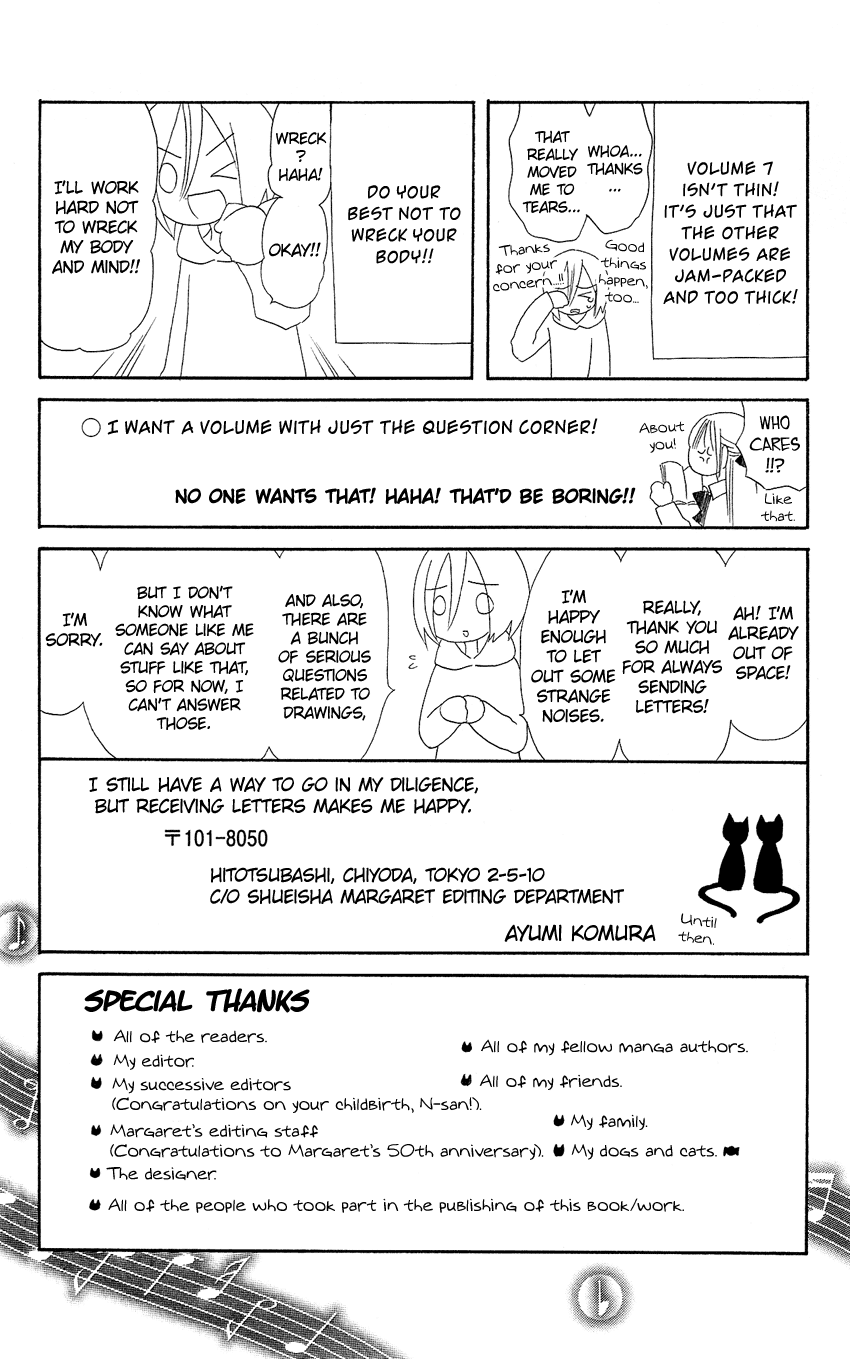 Usotsuki Lily Chapter 84.5 page 47 - Chapter 84.5